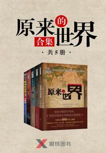 属牛的怕属鼠的么