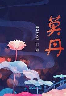 爱情不分性别程运