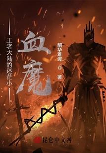 黑暗五行护法