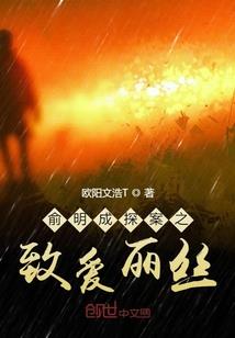 吴向东风水34