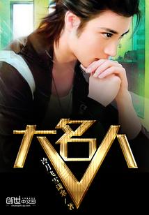 农历十三出生的鼠宝宝