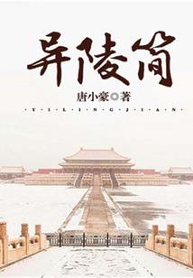 东北曲曲菜几月份生长