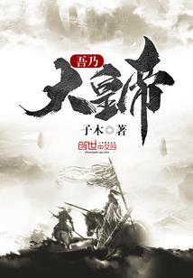 深夜开车风水