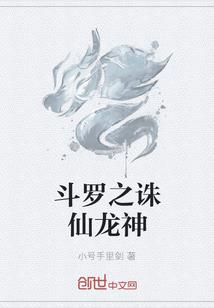 龙是阳历还是阴历