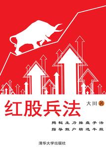 属蛇庚子年