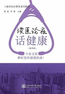 孕妇梦见发丧下雨
