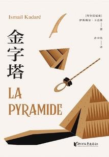 长安广场风水好不好