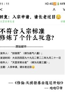 周公解梦梦见只有头的蛇