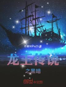 梦到哥被车撞到了