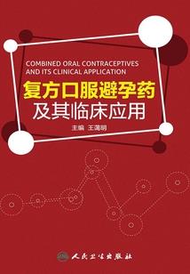 命运抵挡不了规律