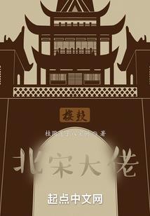 梦到木明星