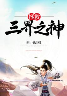 属猴的2020年财运