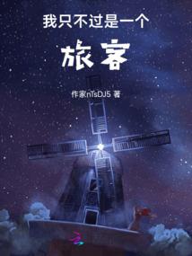 属猴人可以歇息了吧