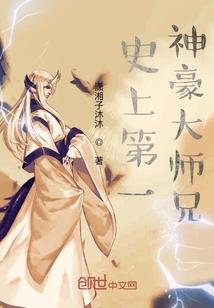 主属羊买房