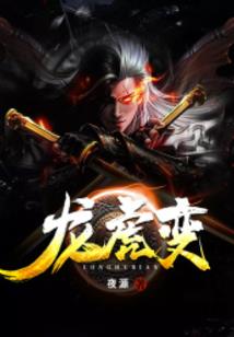 属蛇2021高考运