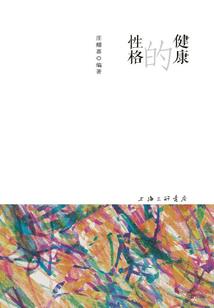 属猪35岁运势