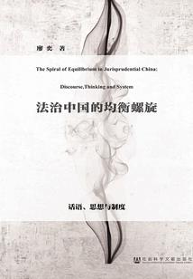 个人运势与国家运势