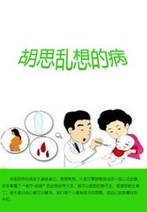 男人可以喷嘛