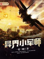 QQ星座糖果