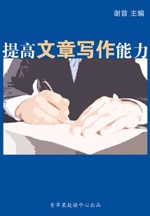 十六岁花季少女命运图片