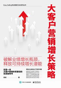 甜蜜换运气