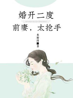 焯冉的名字寓意