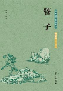2024年属狗人的每月运程如何