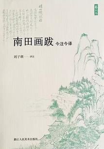 鼠运势明日运程如何看
