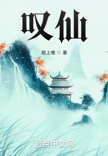 曲筱绡财运