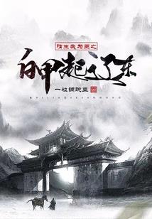 山下火命财运好吗