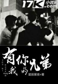 1974年的虎的运程