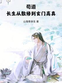 起名含有官意