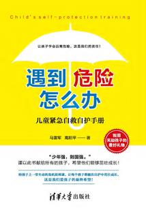 金铲铲运气抽奖