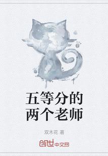 巨蟹的最惨属相
