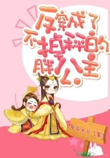 手上小伤口不断风水