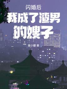 男人乡下裸泳