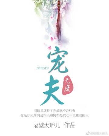 头发判断运势图片