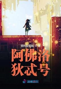 期待运气王