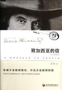 顶级风水楼梯