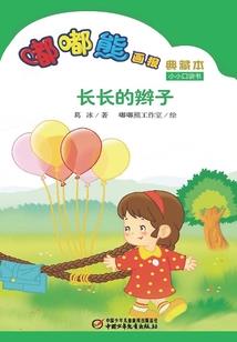 为什么男人处女