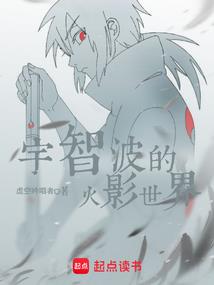 属蛇女生属羊男生