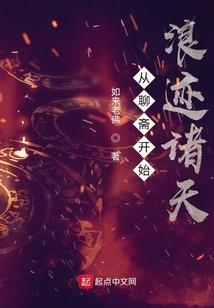 财运怎么才能看到