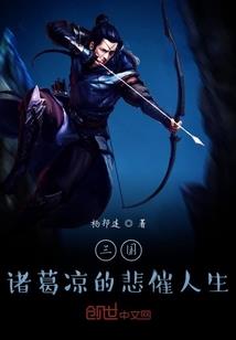 爱情月亮星座