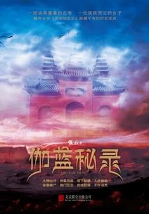 智取起名寓意