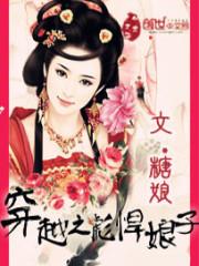 属狗的用淋字