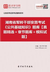 冯嘉奎名字的含义