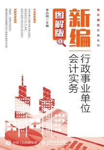 属兔乔迁搬家