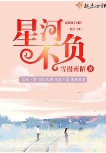 羊续悬鱼生肖指的是