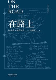 长子属猴住东北