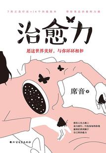 属马属羊名人夫妻和睦吗